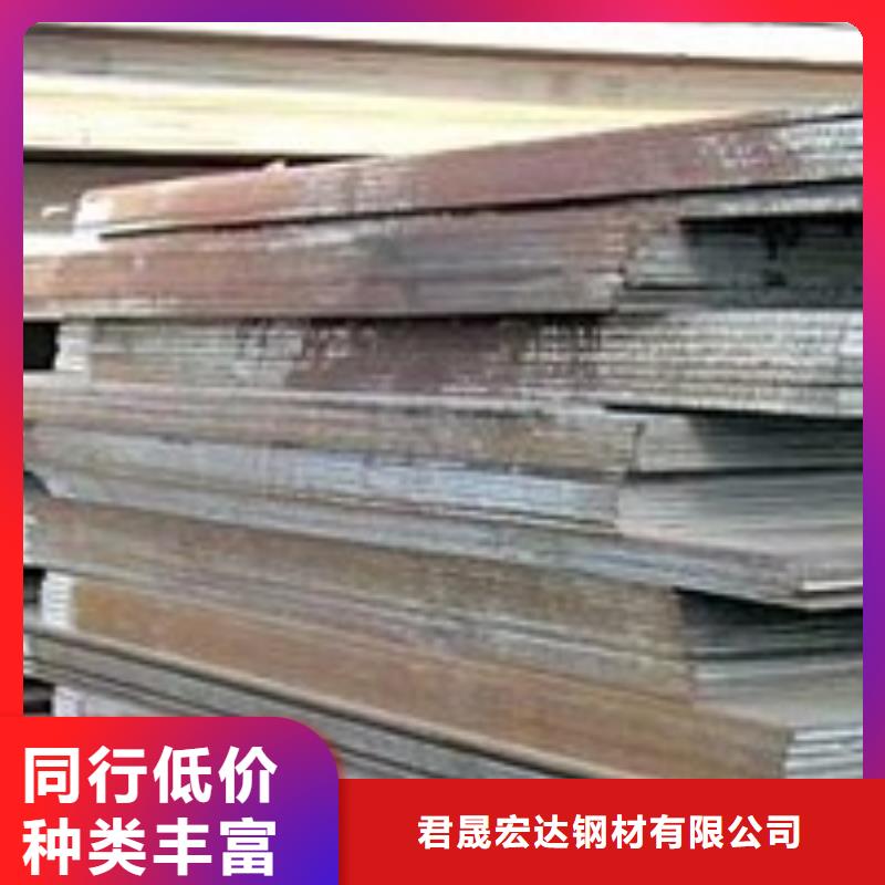 q460gje高建鋼板可當(dāng)天提貨
