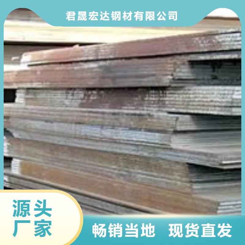 hg70鋼板鋼板密度