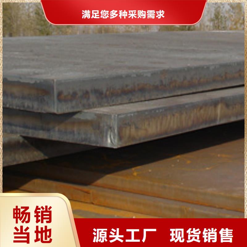 【高建板】合金板追求品質