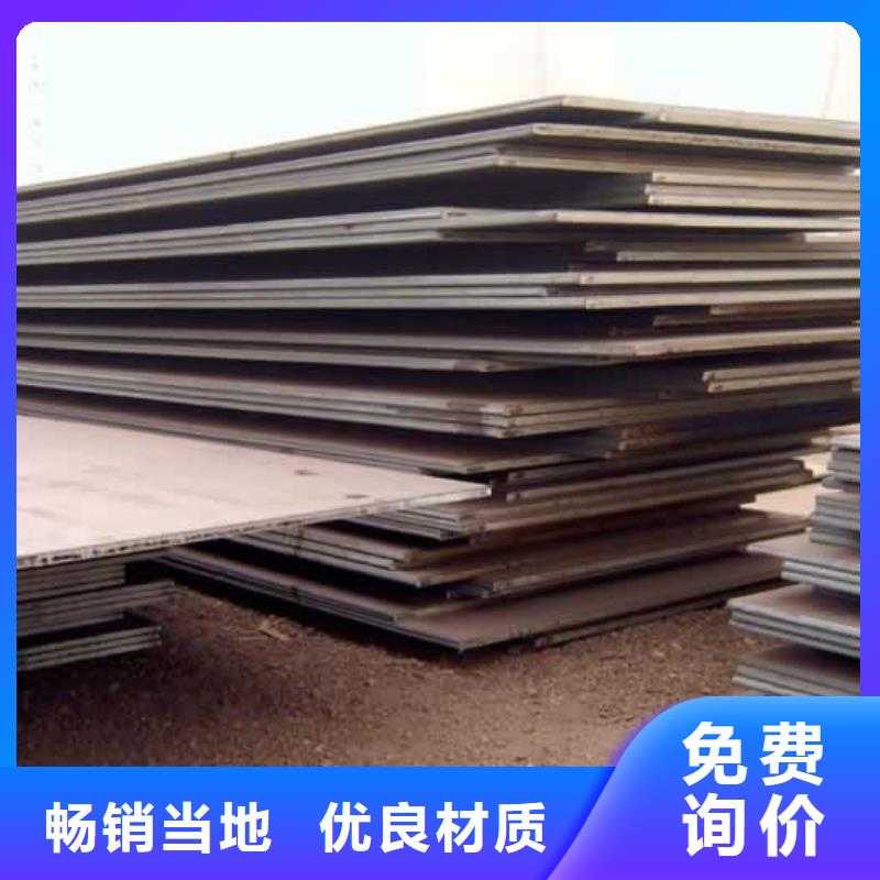 高建板-風塔結構鋼標準工藝