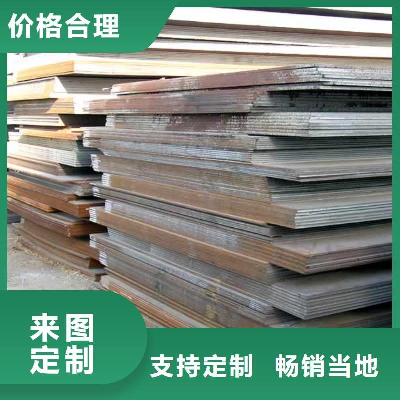 A36船用鋼板出廠價(jià)