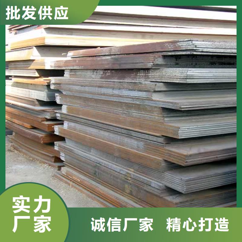 濟鋼q390C鋼板廠家庫存充足