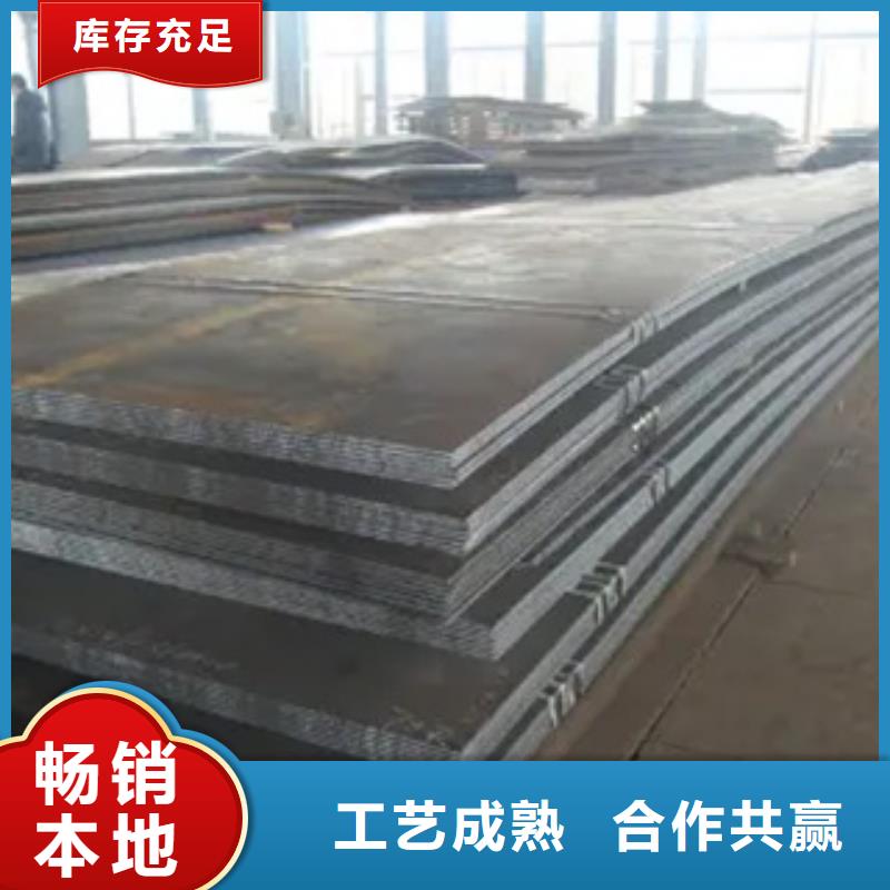 q235gjc高建鋼廠家及報(bào)價(jià)