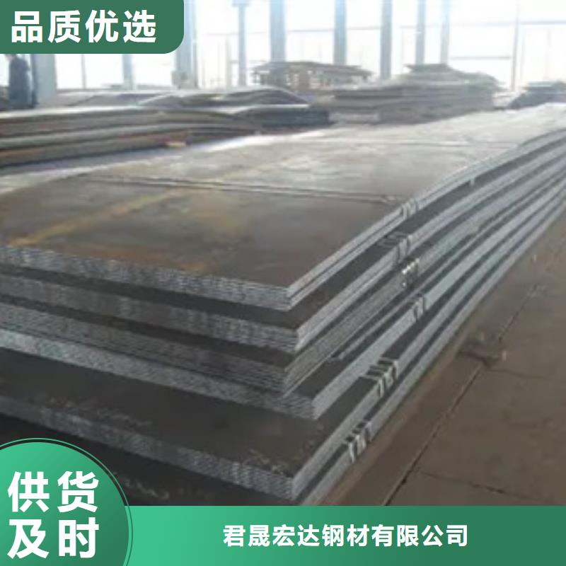 30Mn鋼板廠家經(jīng)銷(xiāo)商