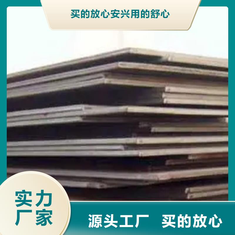 新鋼NM450耐磨鋼板多少錢一噸