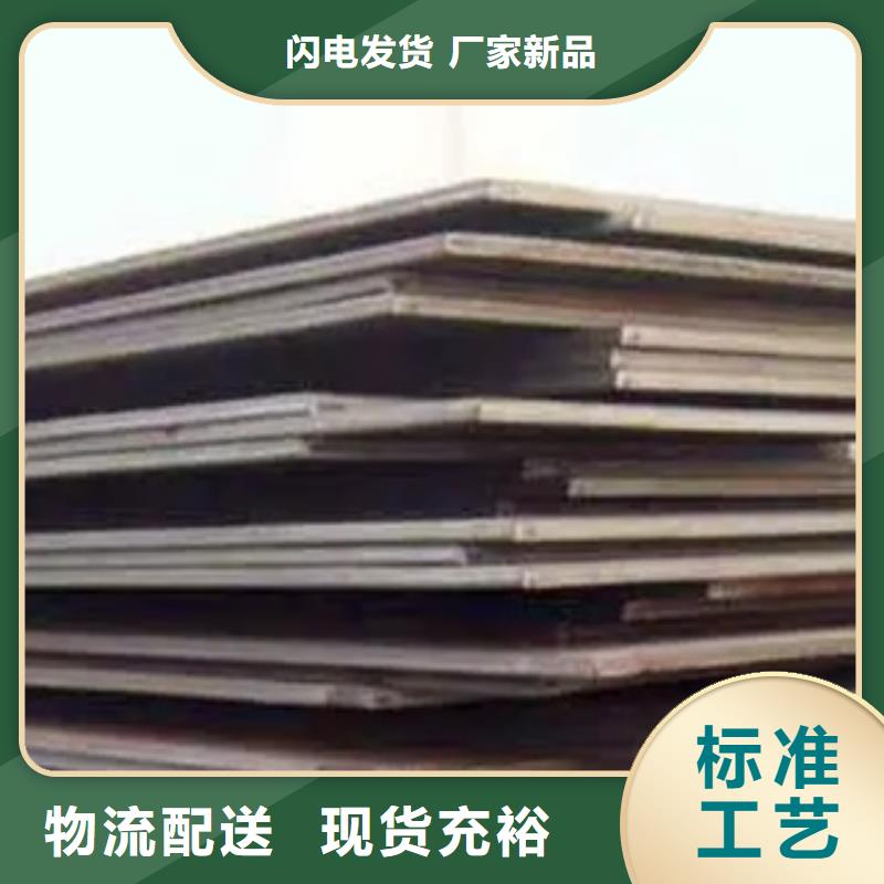 Q295GNH耐候板現貨批發