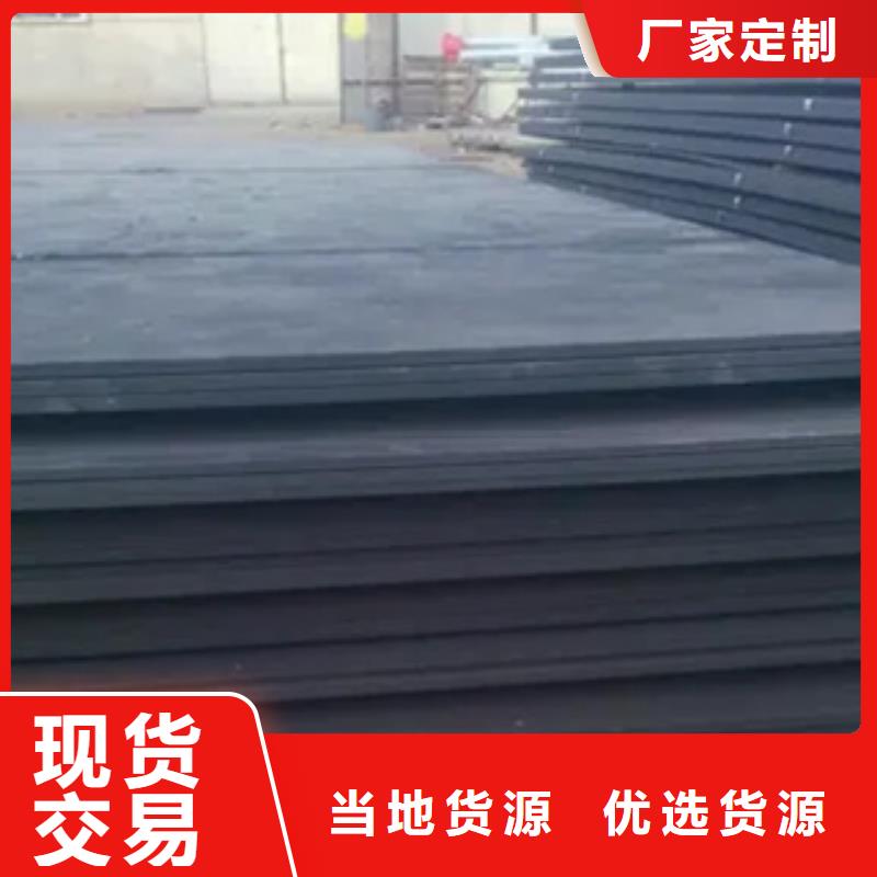 30錳板一噸價格