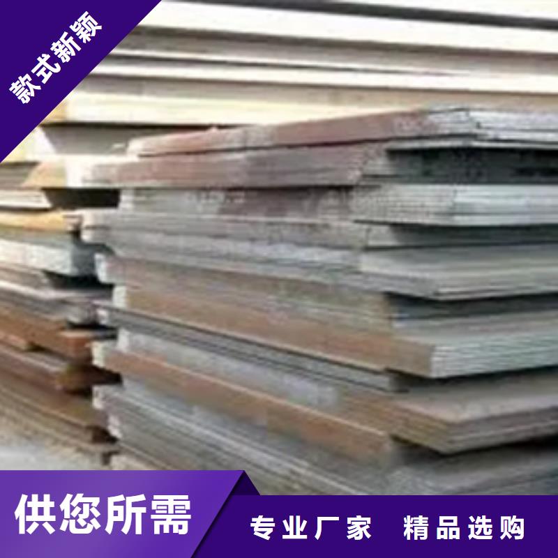 高建板_橋梁耐候板好貨有保障