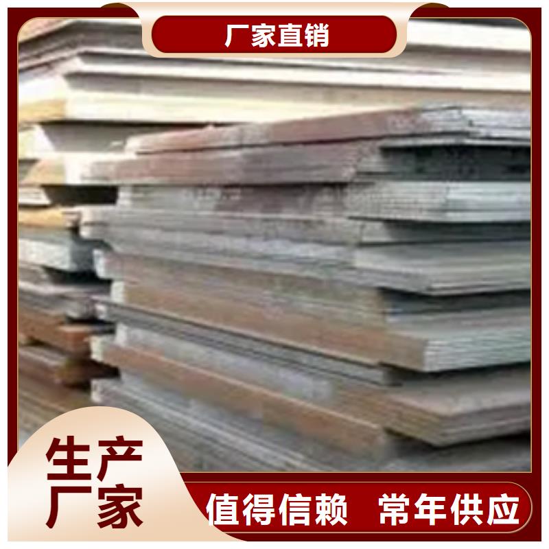 高建板耐候板檢驗發貨