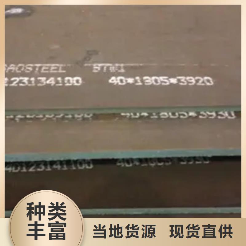 Q345qc橋梁板使用方法