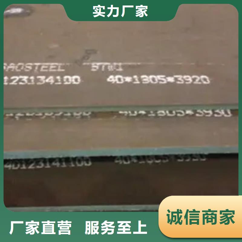 Q345GNH耐候鋼板廠家規(guī)格型號齊全