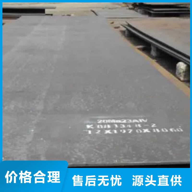 高建板合金板優(yōu)質(zhì)貨源