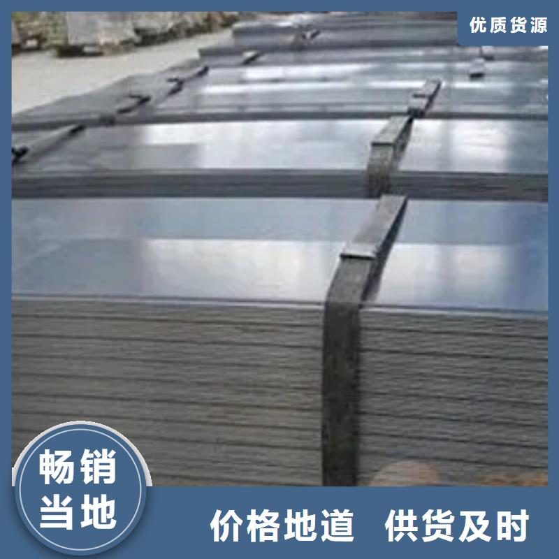A36船用鋼板出廠價(jià)