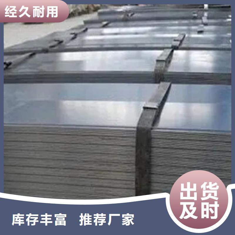 65錳鋼板現貨廠家規格型號齊全