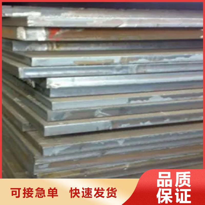 新鋼NM450耐磨鋼板多少錢一噸
