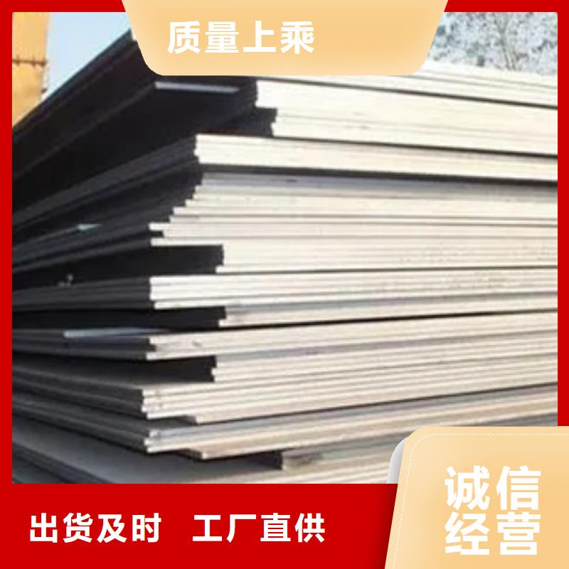 安鋼q460E鋼板廠家現(xiàn)貨供應(yīng)