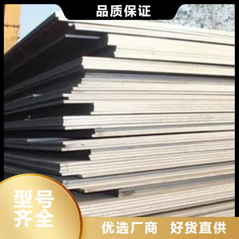 高建板高強板保質保量