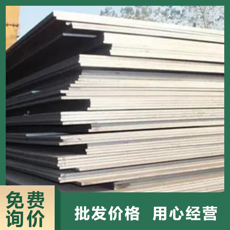高建板【船板】敢與同行比質量