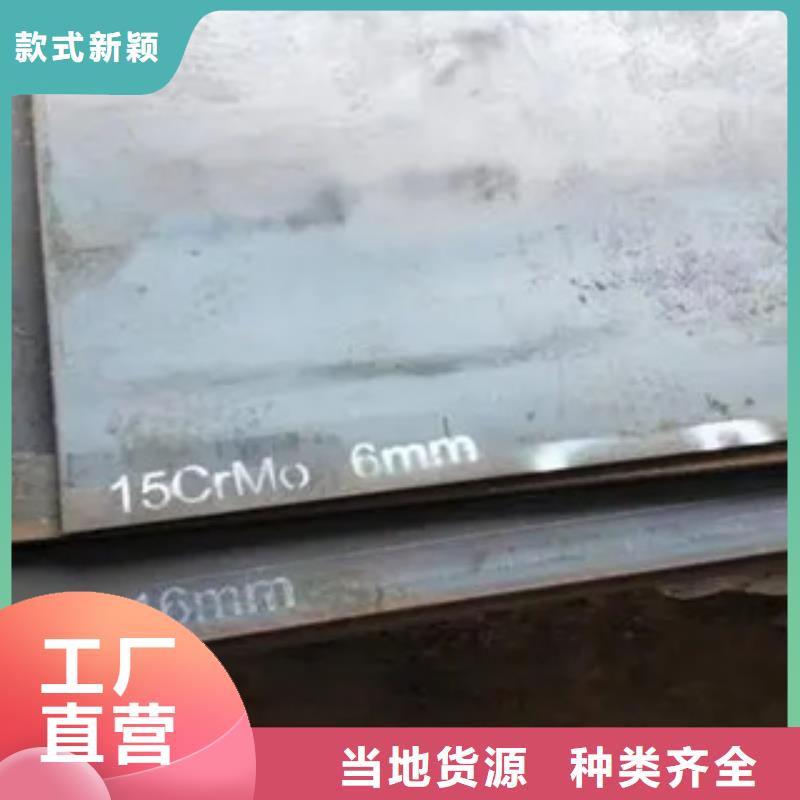 新余NM550耐磨板聯系電話
