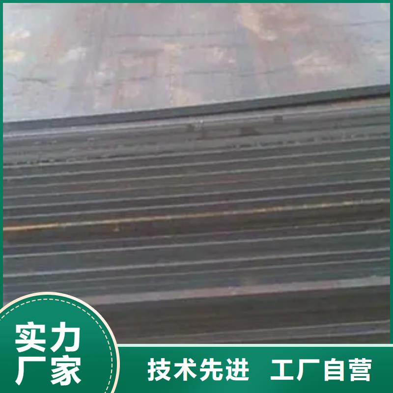 安鋼Q345D鋼板廠家報價