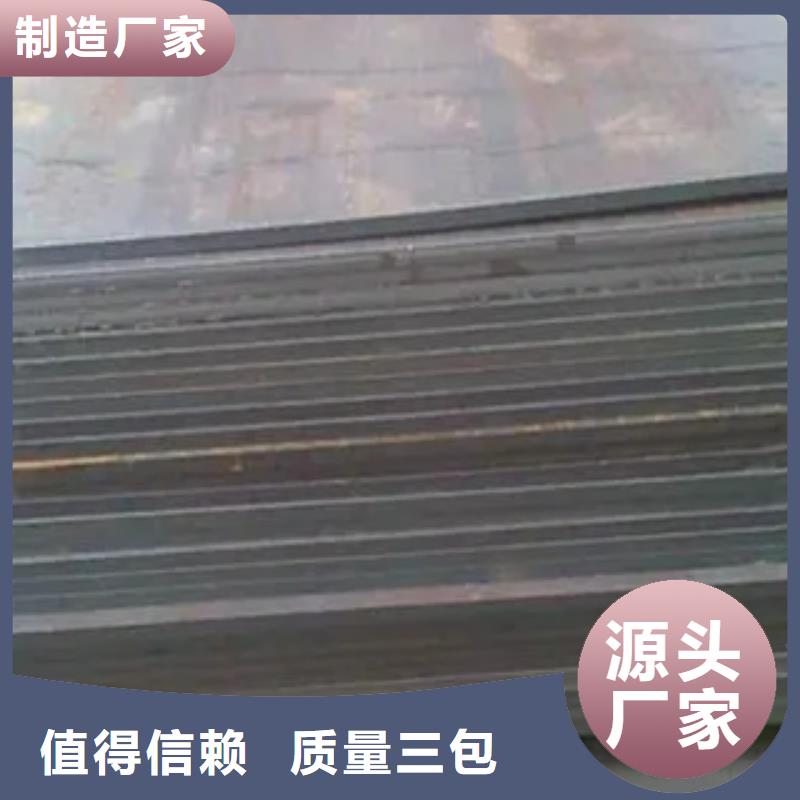 hg785鋼板誠信為本