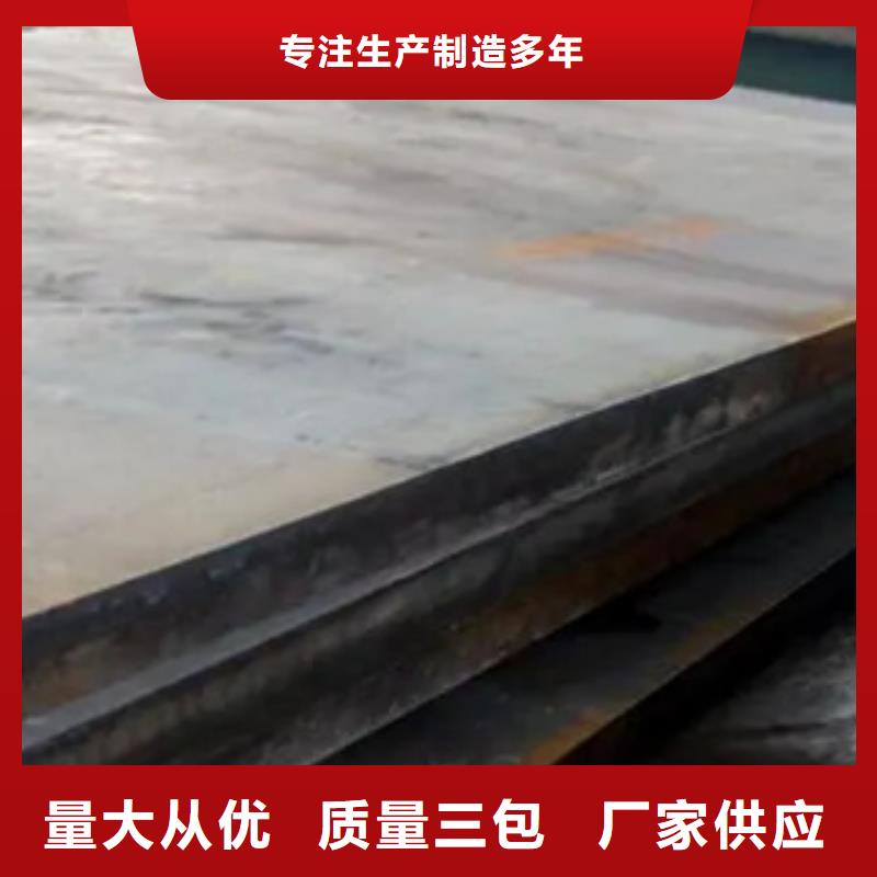 銹紅色Q295NH耐候板廠家咨詢