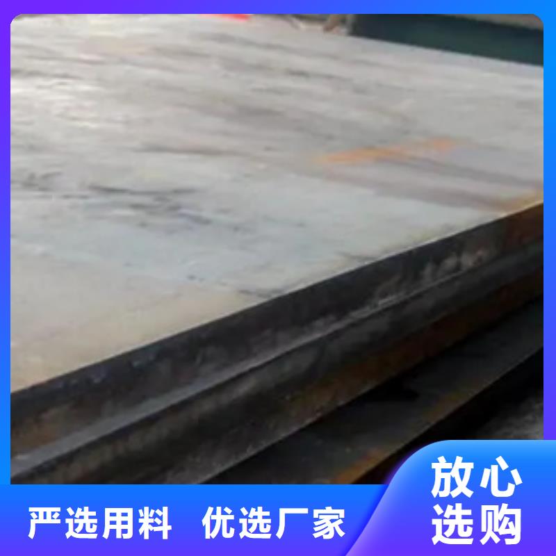 【高建板_船板工廠自營】