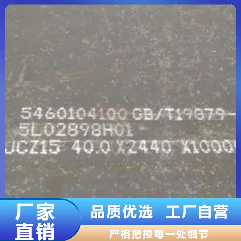 65錳鋼板現貨廠家規格型號齊全