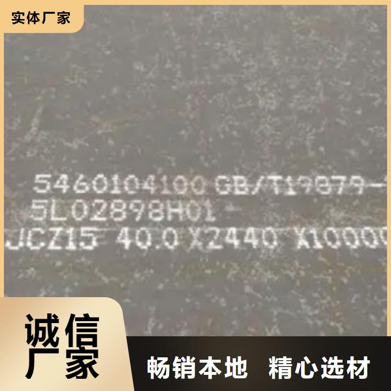 高建板风塔结构钢0中间商差价