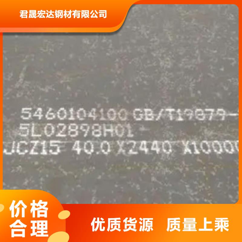 Q345qc橋梁板使用方法