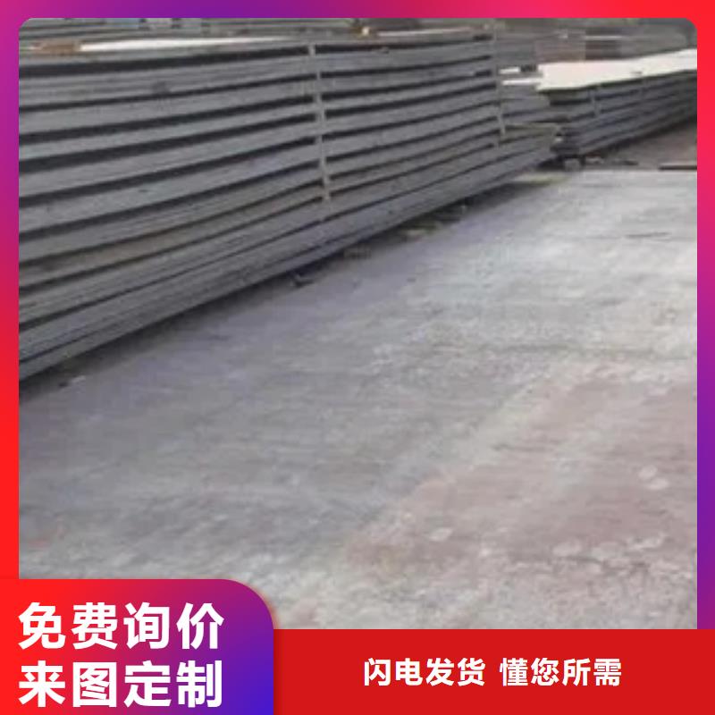 X80管線鋼行業佼佼者