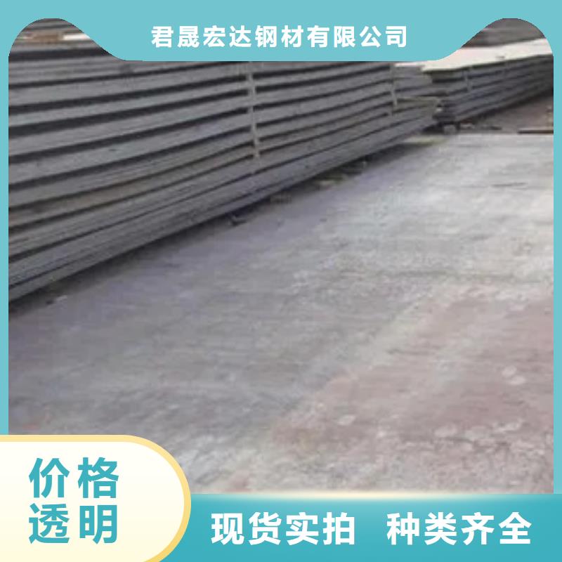 E36鋼板重量計算