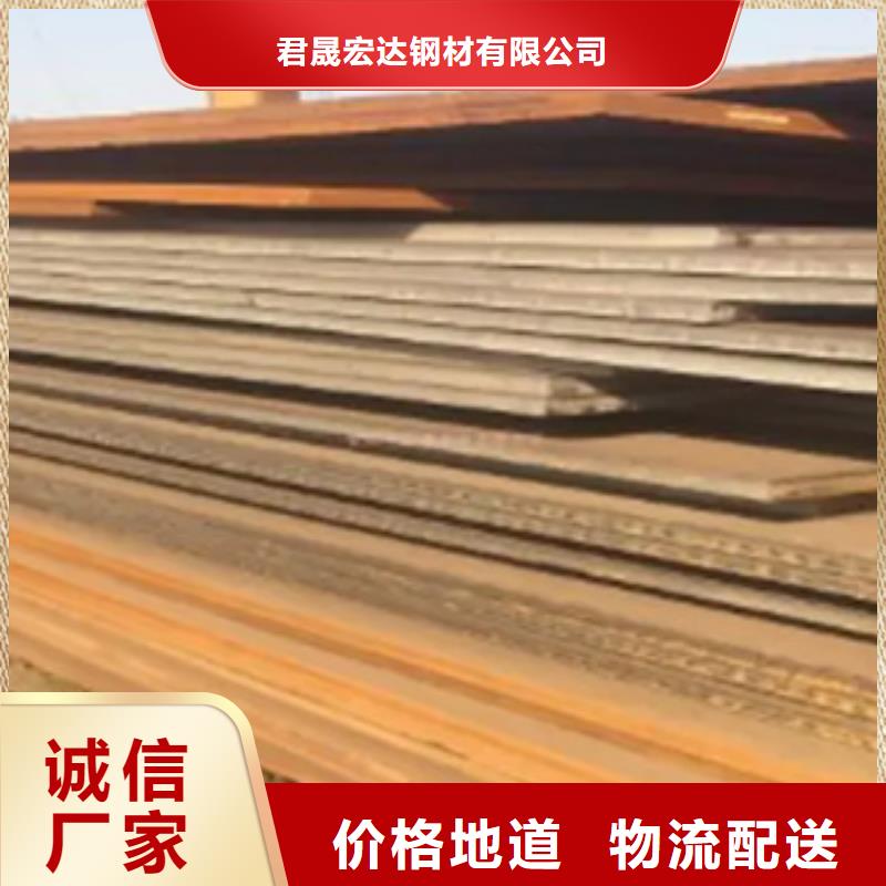 Q275鋼板廠家報價