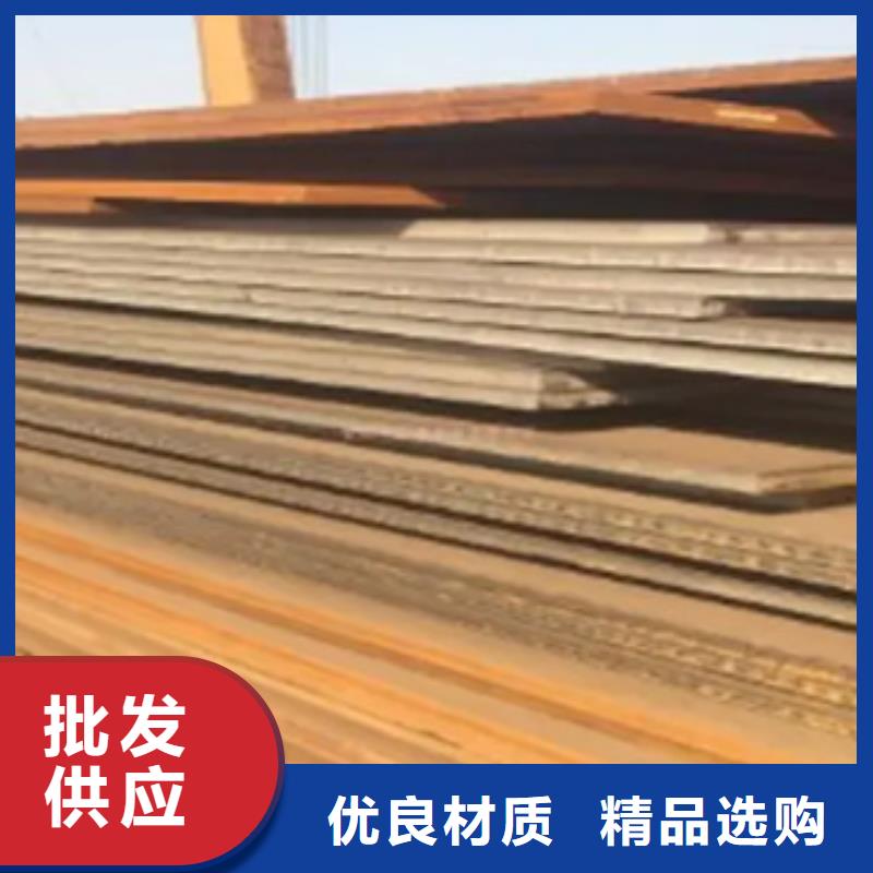 42crmo合金鋼板廠家今日行情