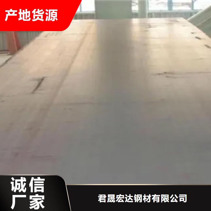 高建板耐候板檢驗發貨
