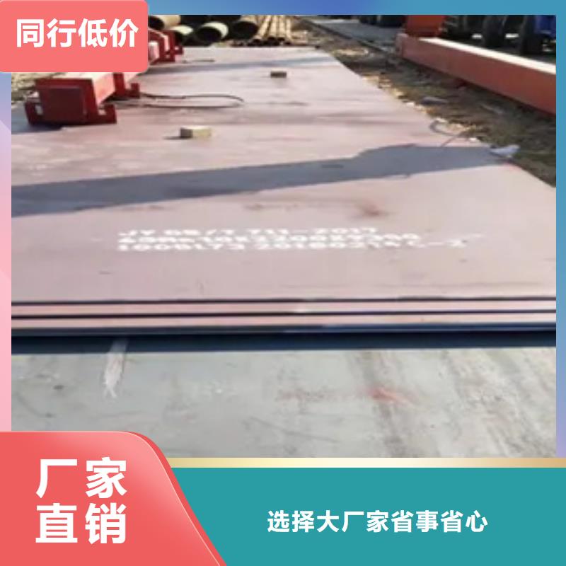 高建板【船板】敢與同行比質量