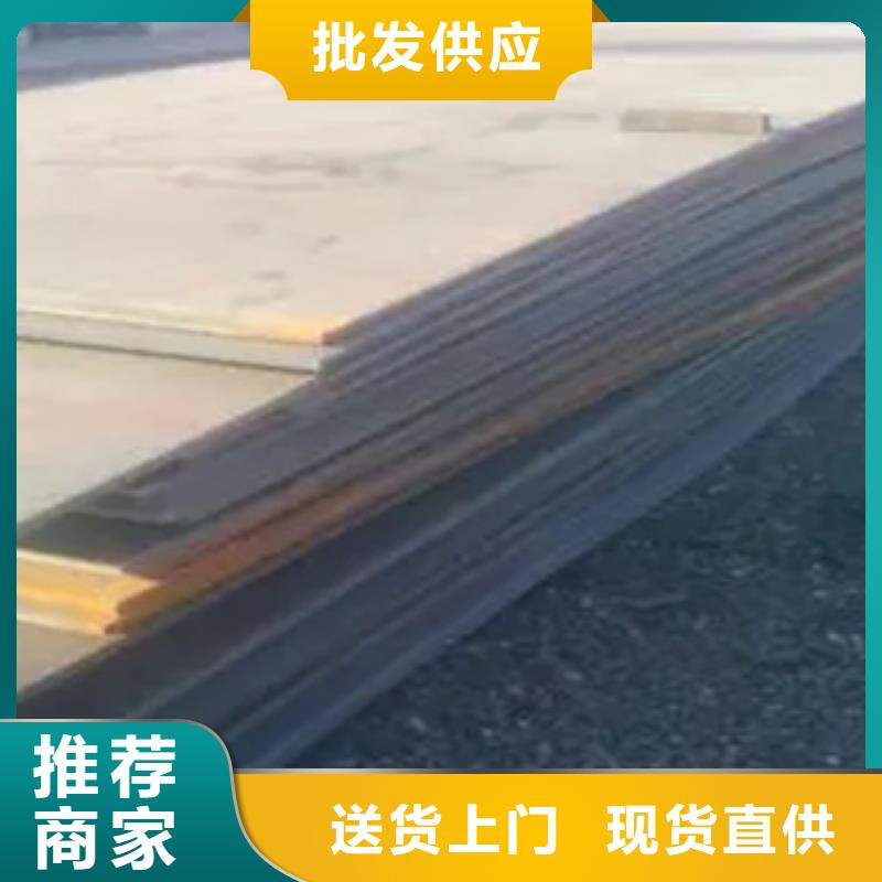 高建板高強板保質保量