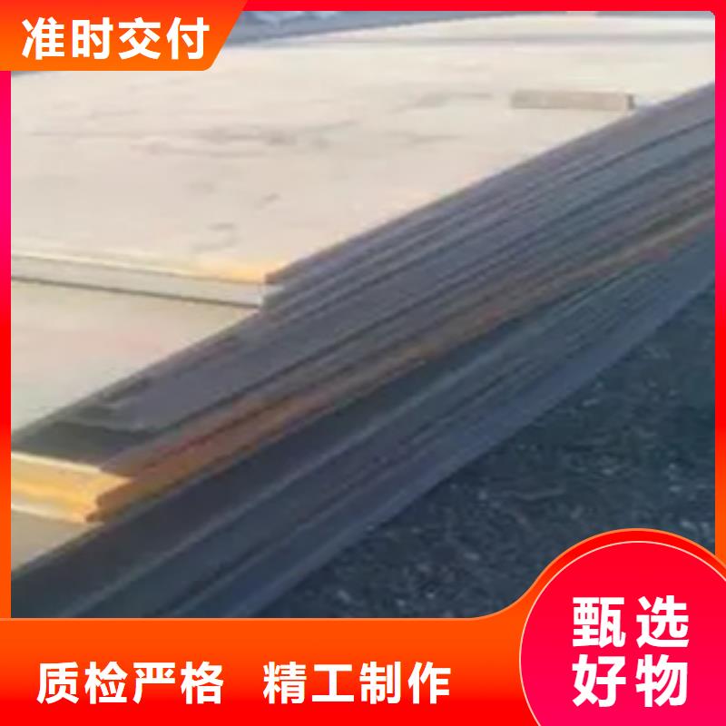 高建板_橋梁耐候板好貨有保障