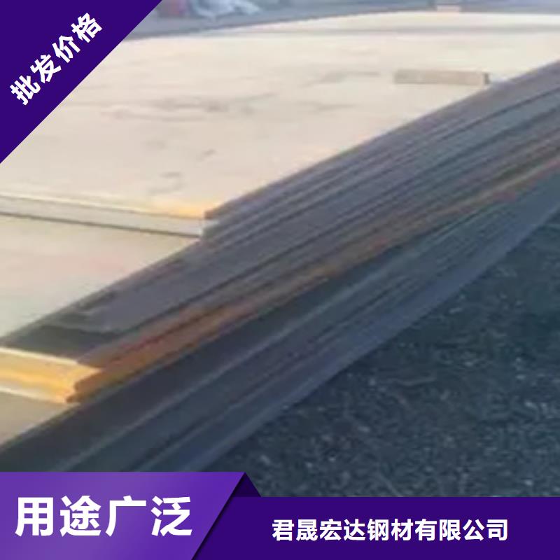 濟鋼q420D鋼板多少錢一噸