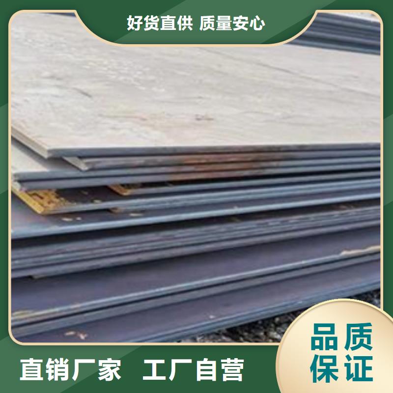 濟(jì)鋼q390B鋼板廠家價(jià)格表