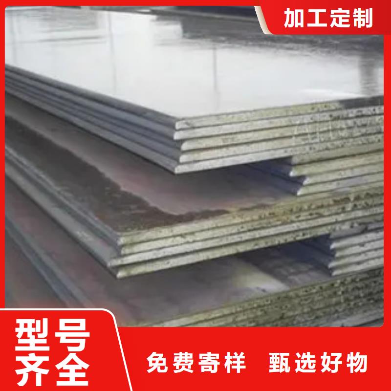銹紅色Q235NH耐候板聯系電話