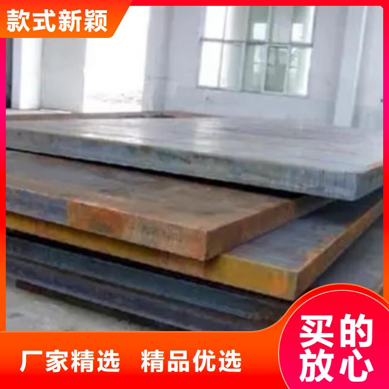 鋼板和錳鋼主要用途