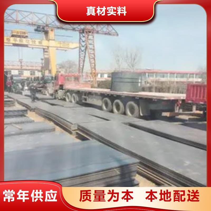 Q345GNH耐候鋼板廠家規(guī)格型號齊全