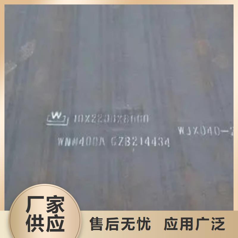 漣鋼NM400耐磨板行情