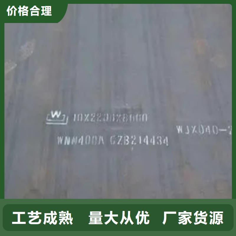 Mn13錳鋼板廠家專業生產