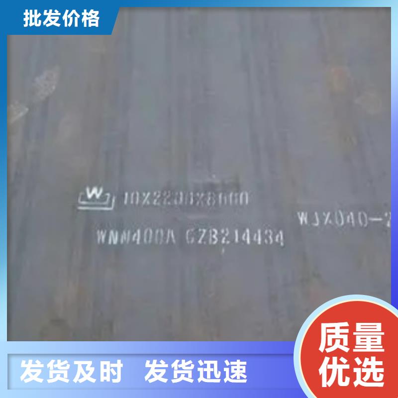 Q345GNH耐候鋼板廠家規(guī)格型號齊全