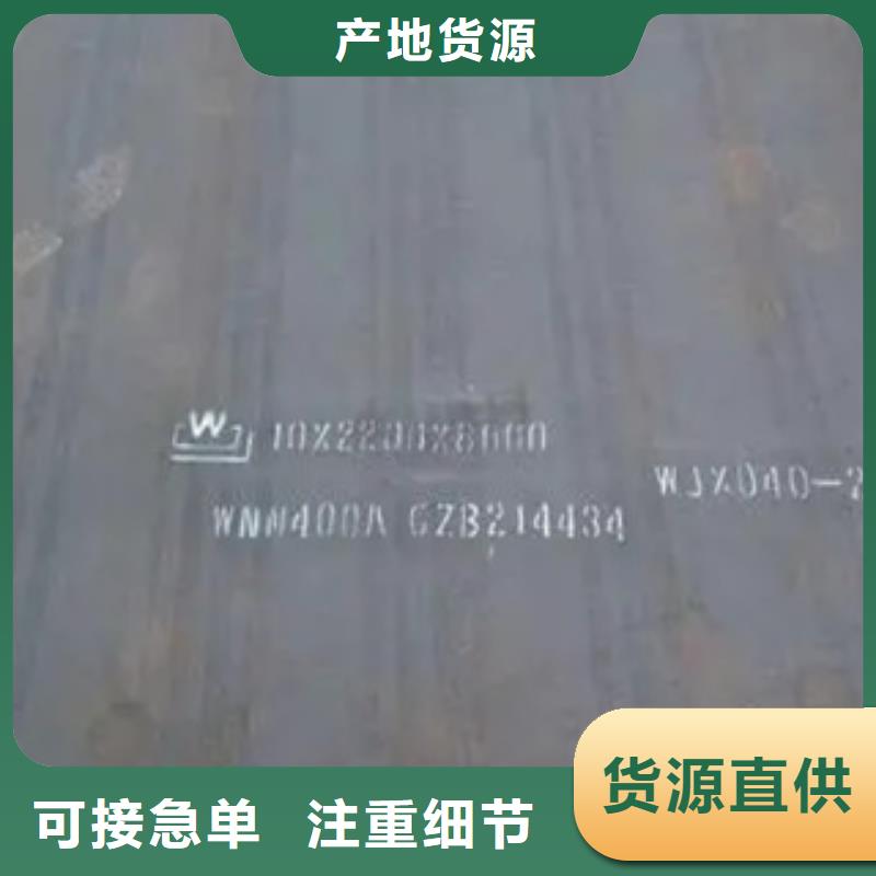 Q235qdNH橋梁耐候板市場(chǎng)行情