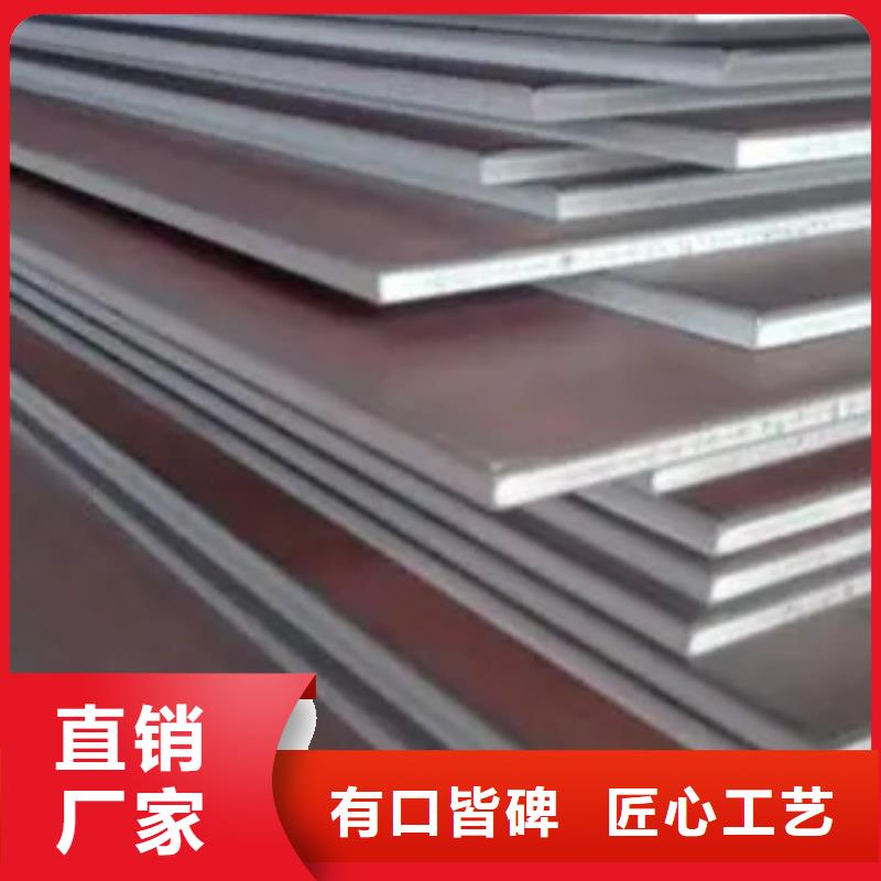 CCSA船鋼板現貨價格
