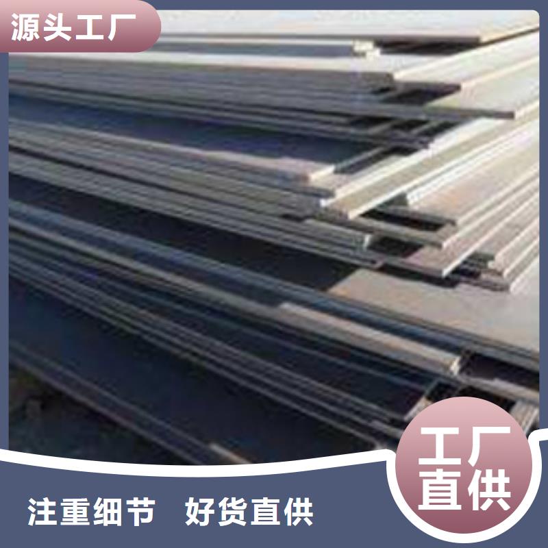 42crmo合金鋼板廠家今日行情