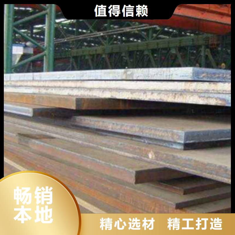 X80管線鋼行業佼佼者